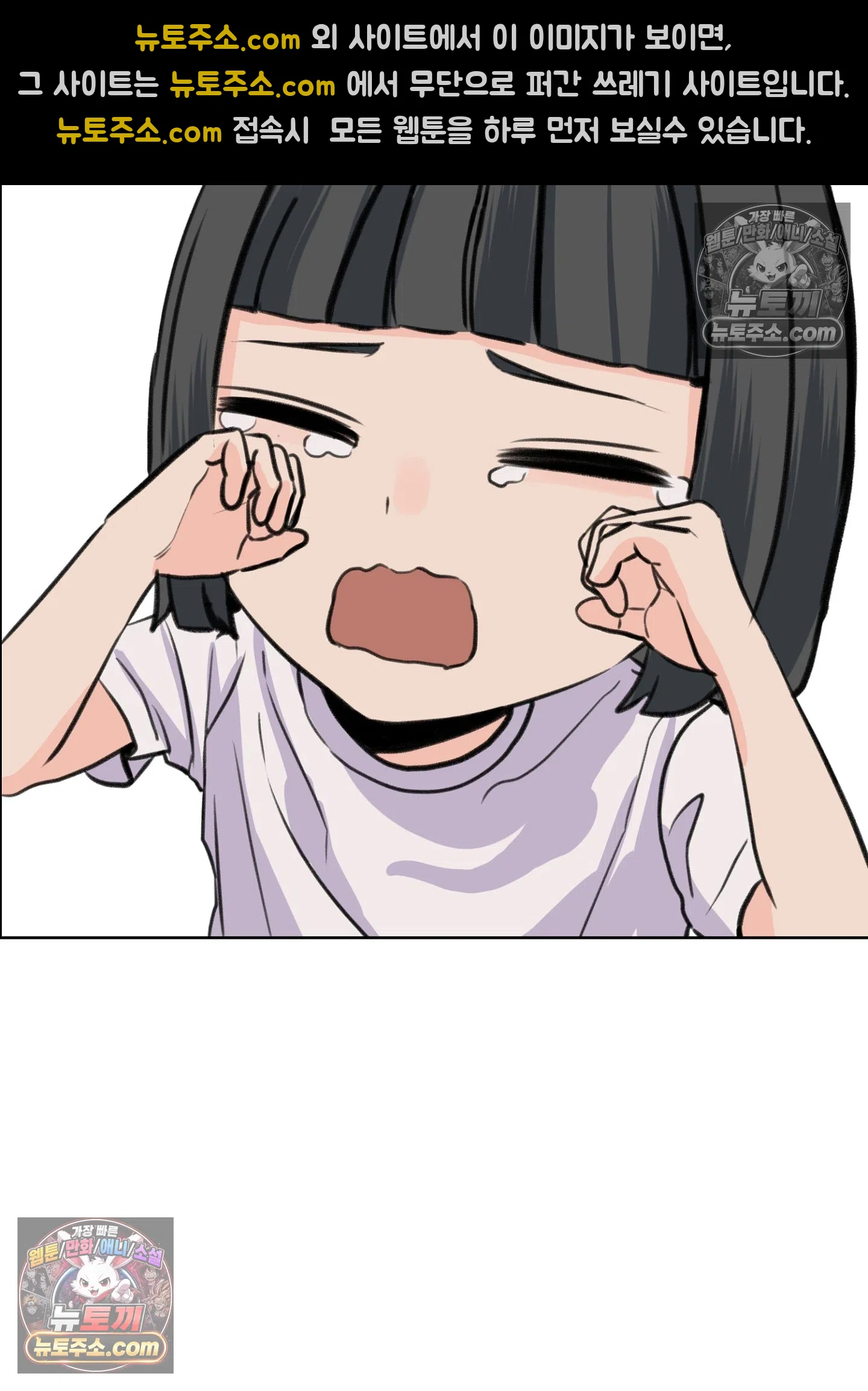 집사가 되어줘 37화 30