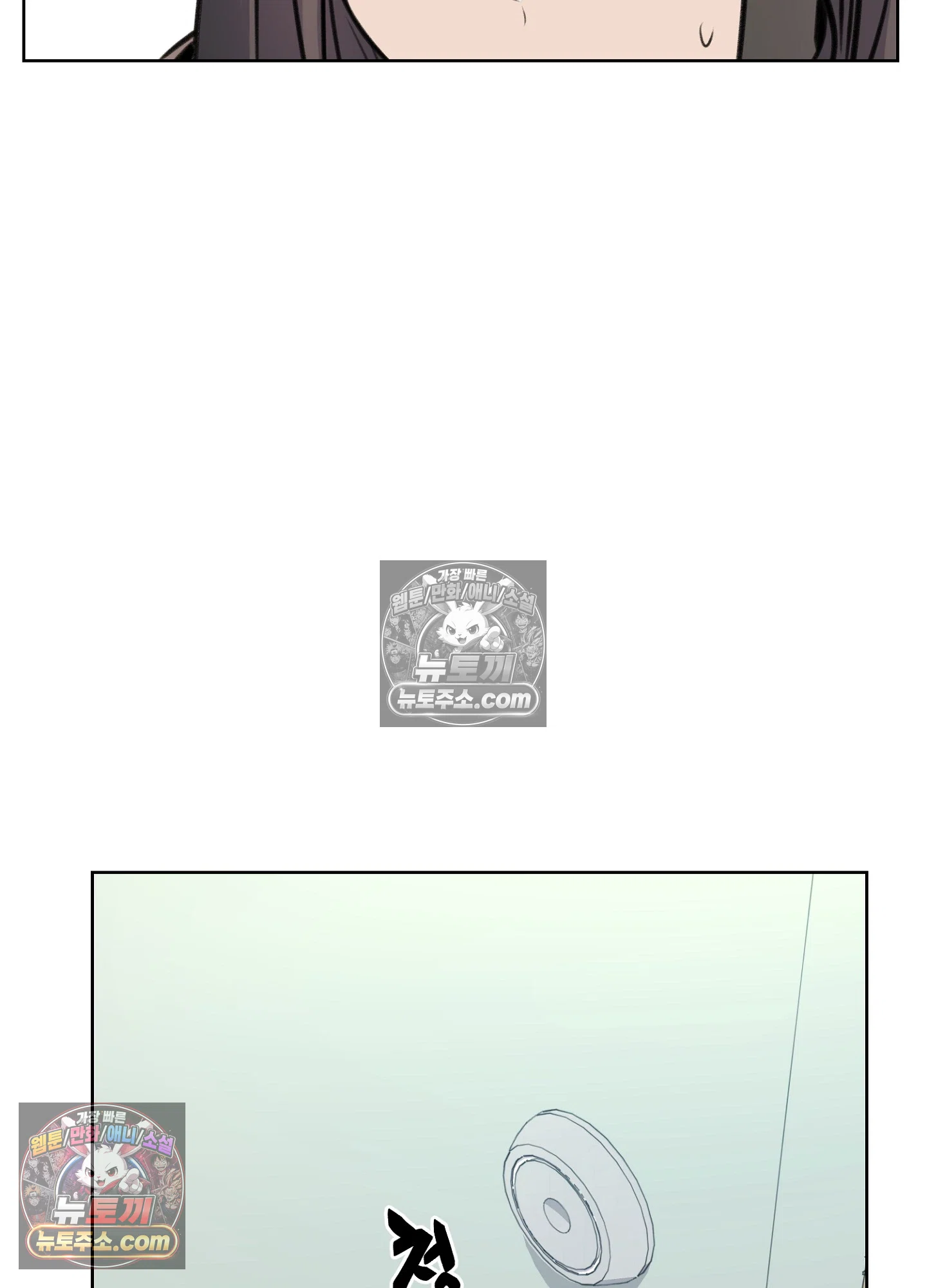 집사가 되어줘 37화 36