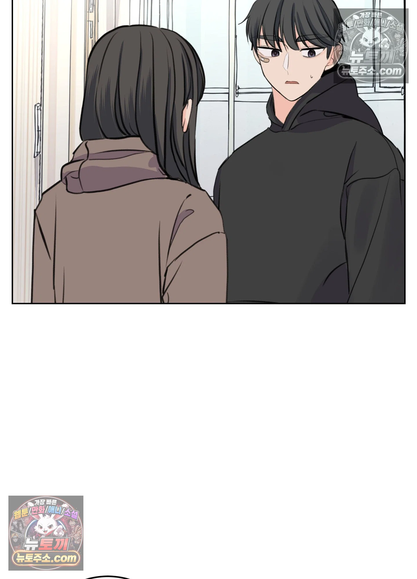 집사가 되어줘 37화 59