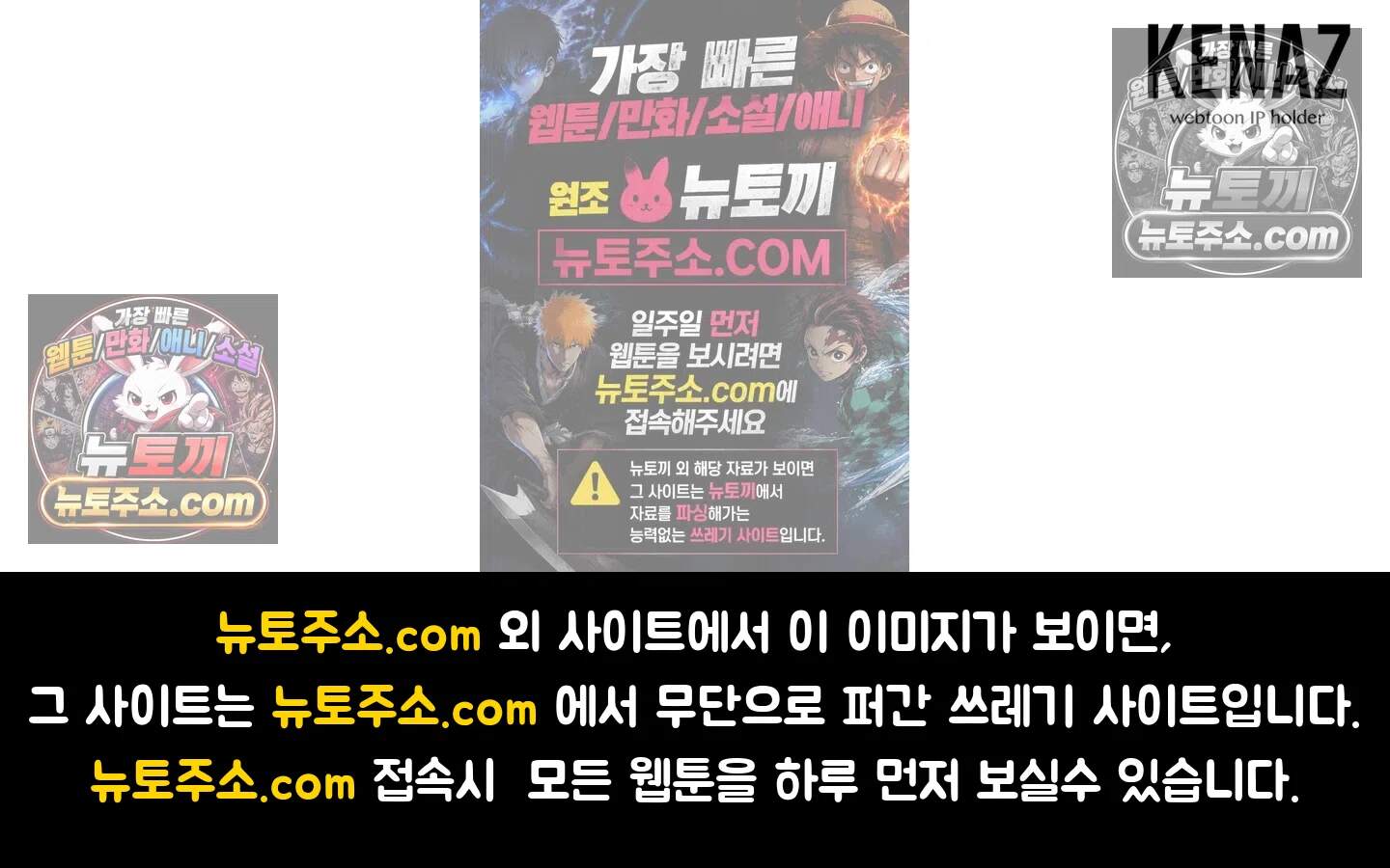 집사가 되어줘 37화 87