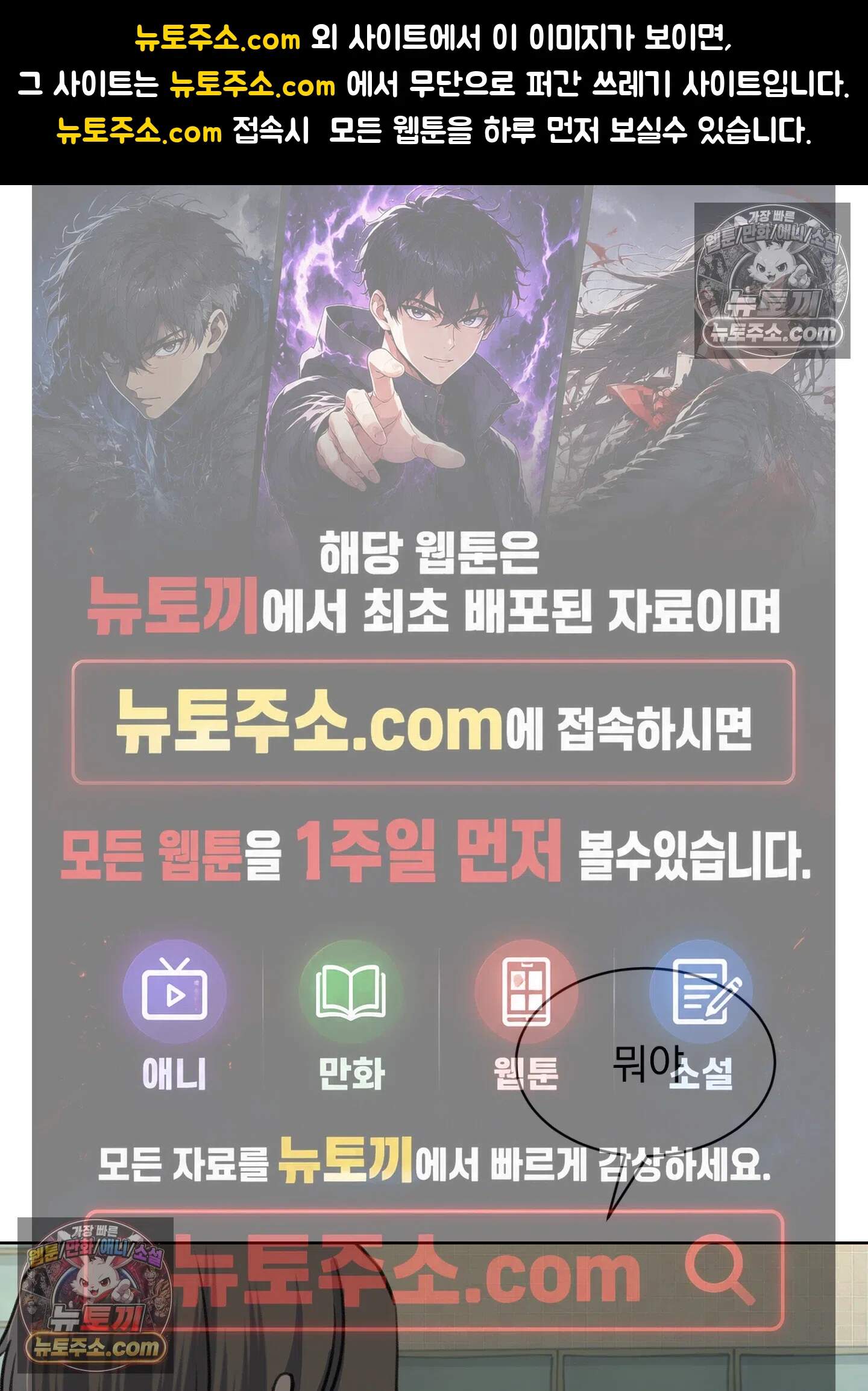 집사가 되어줘 44화 1