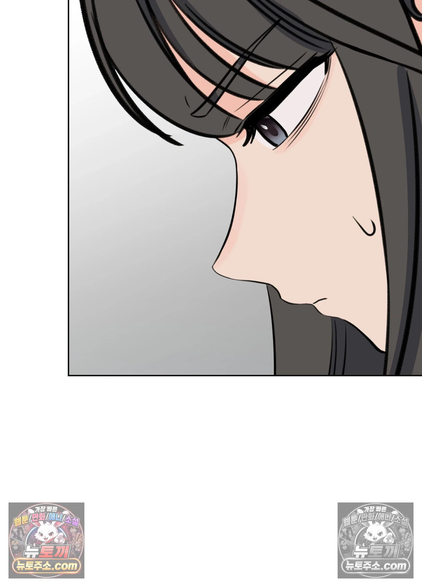 집사가 되어줘 44화 22