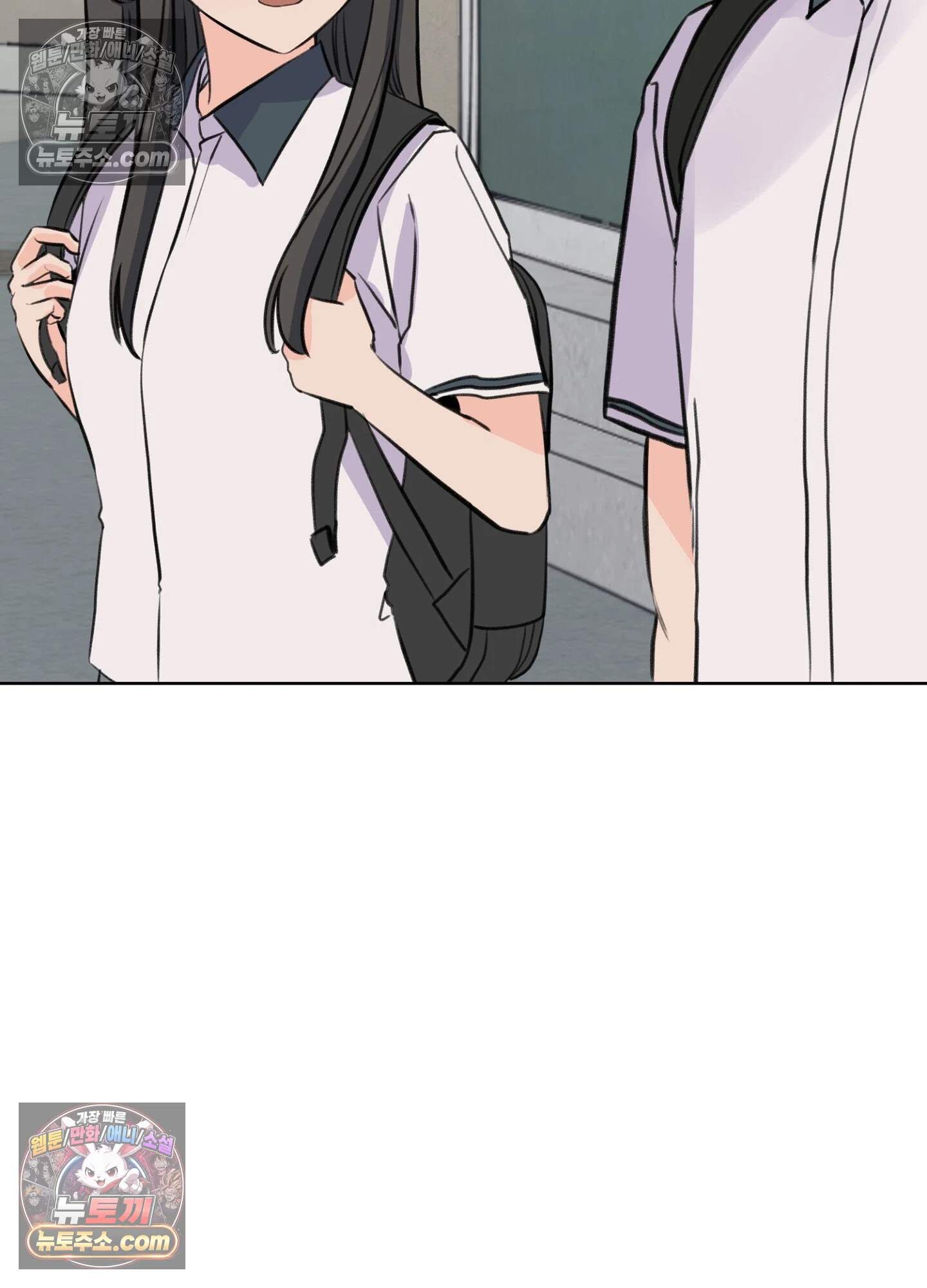 집사가 되어줘 44화 24