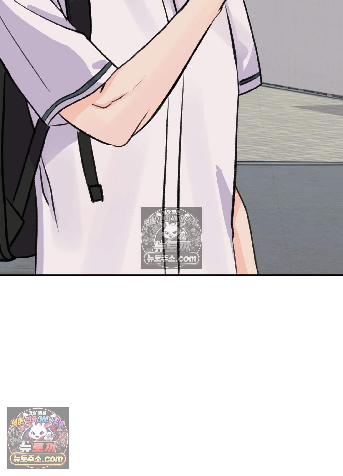 집사가 되어줘 44화 26
