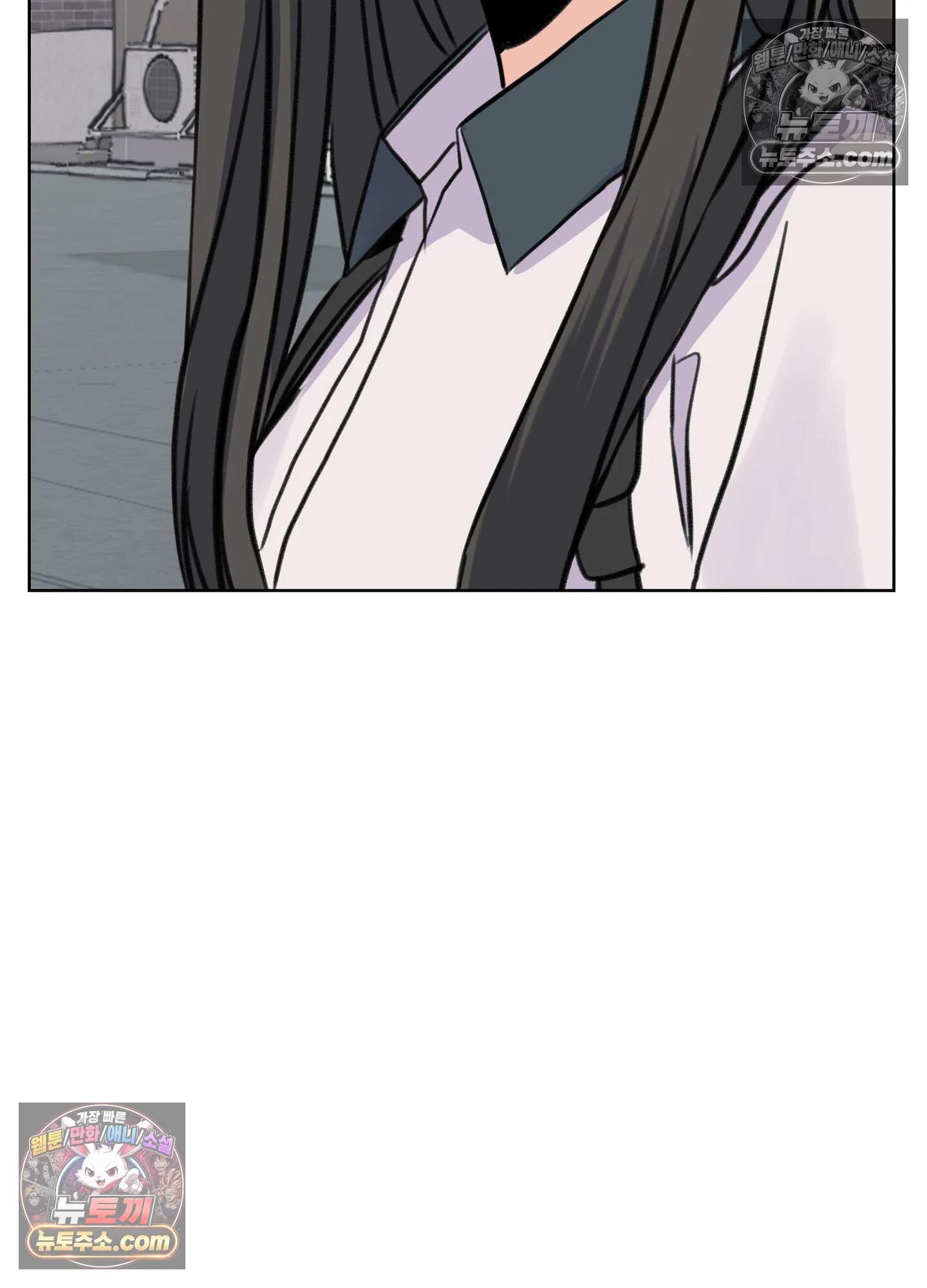 집사가 되어줘 44화 28