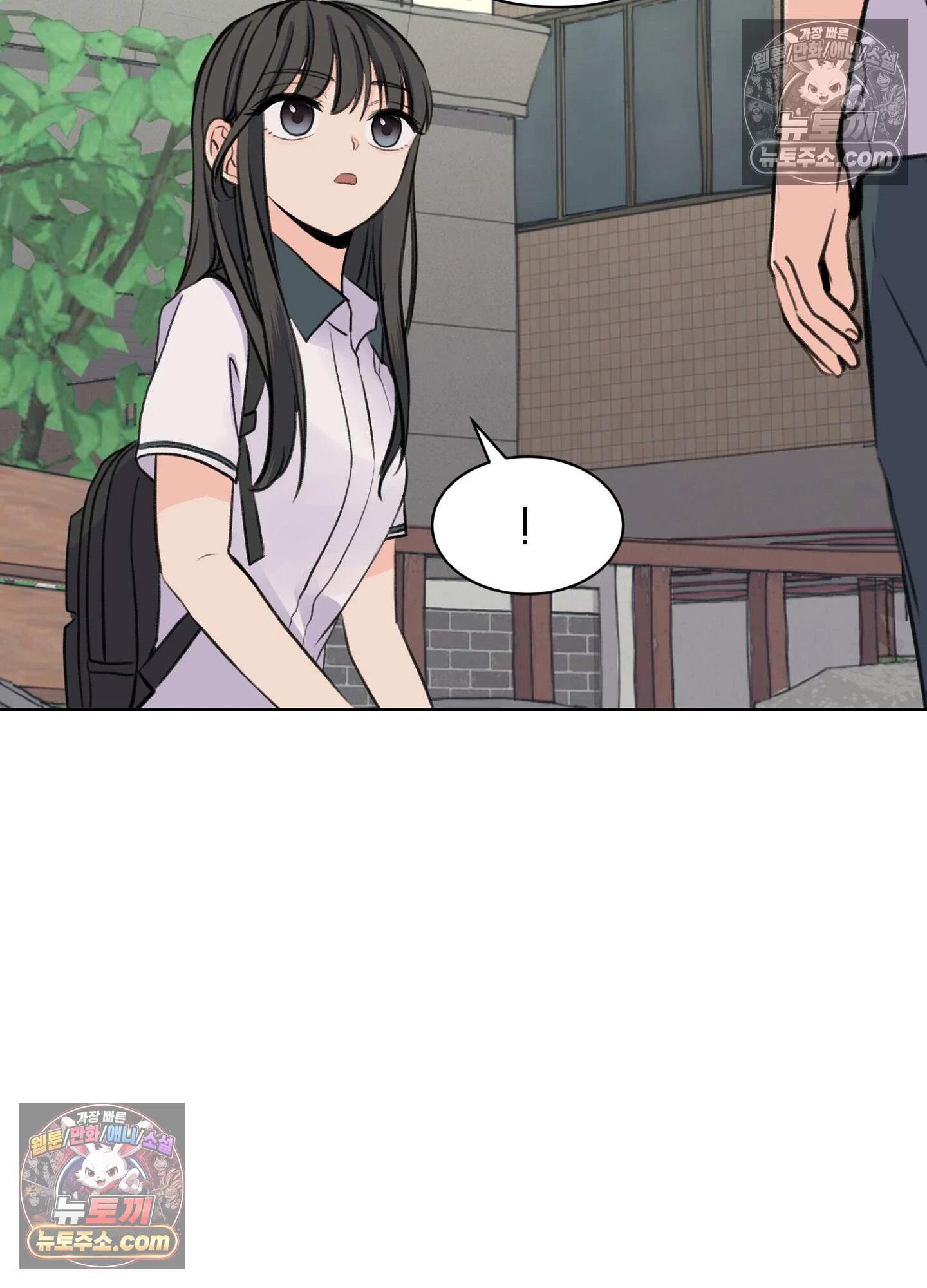 집사가 되어줘 44화 47