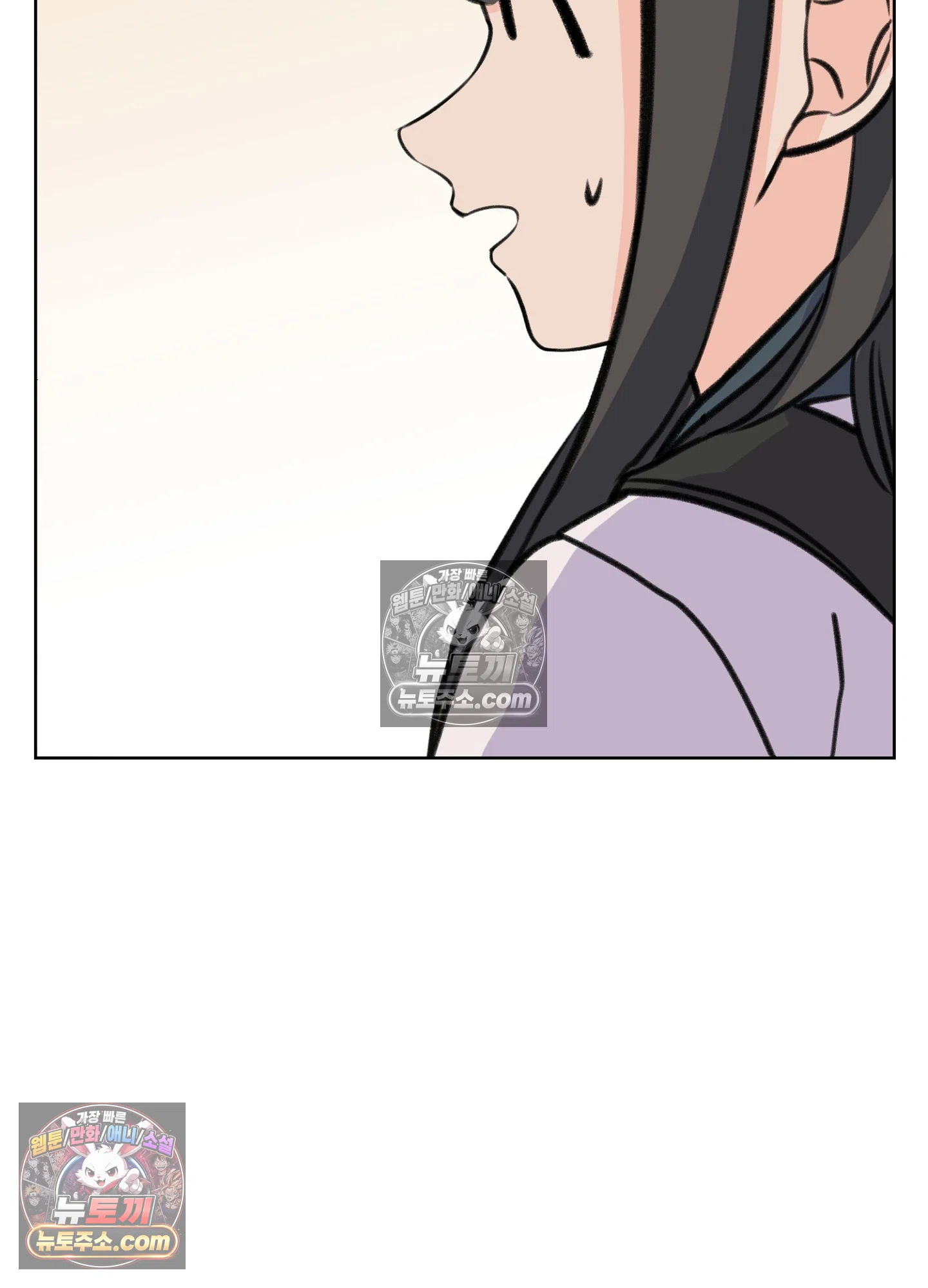 집사가 되어줘 44화 74