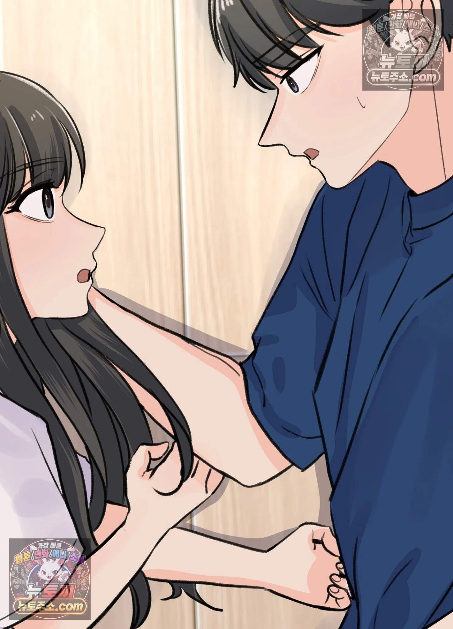 집사가 되어줘 44화 109