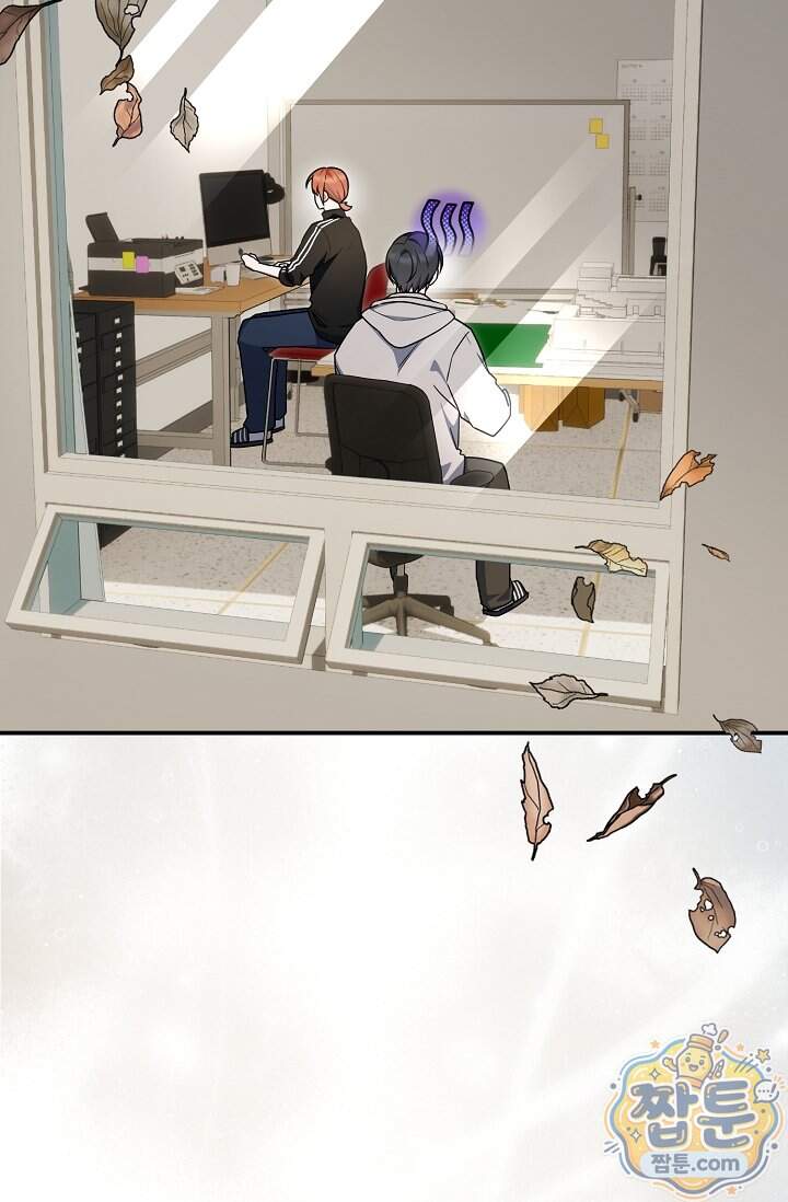 그놈이 그놈이다 68화 4