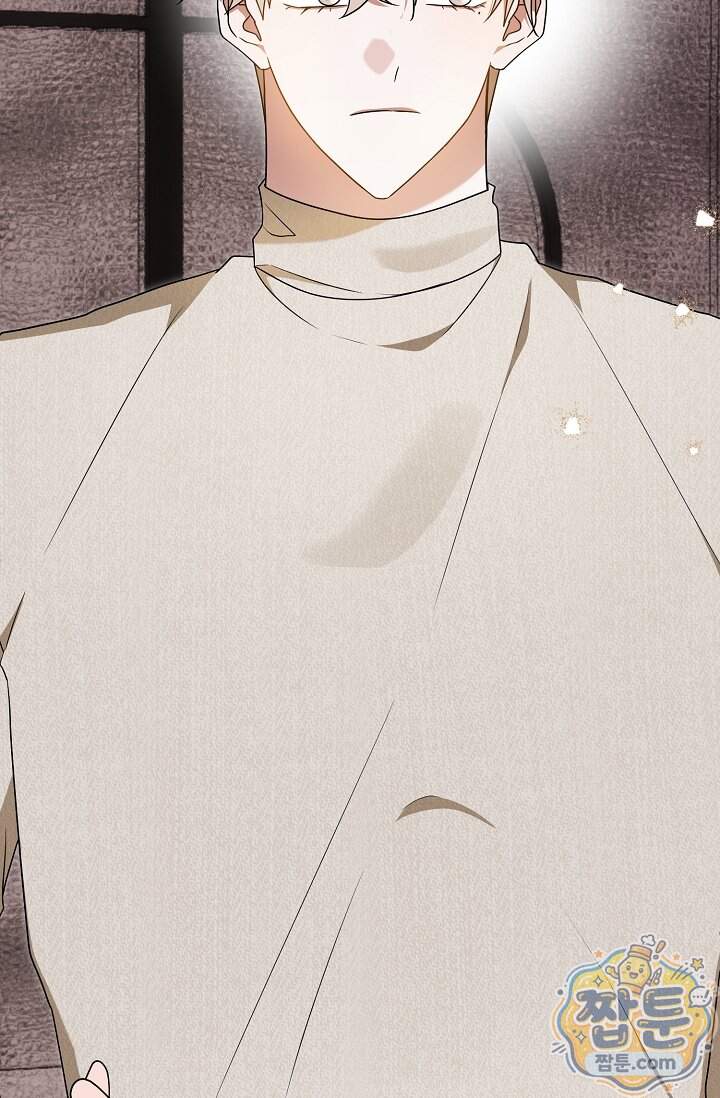 그놈이 그놈이다 68화 61