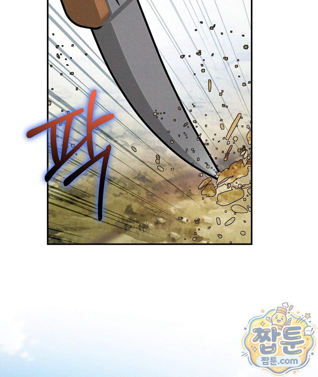 망나니 황자가 오메가인 걸 숨김 113화 7