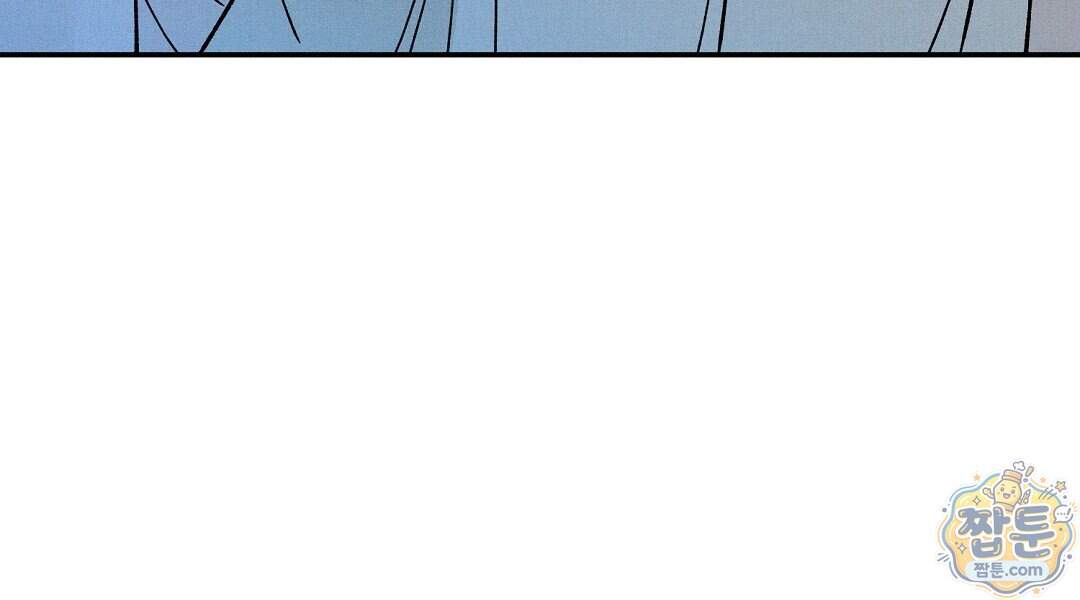 망나니 황자가 오메가인 걸 숨김 113화 18