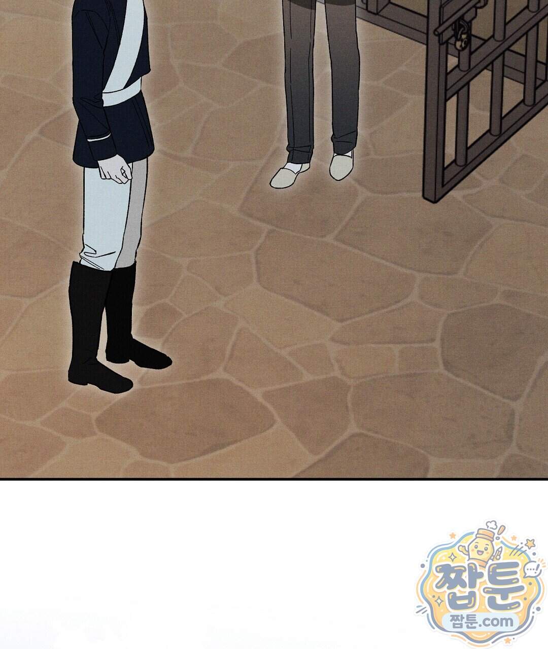 망나니 황자가 오메가인 걸 숨김 113화 26