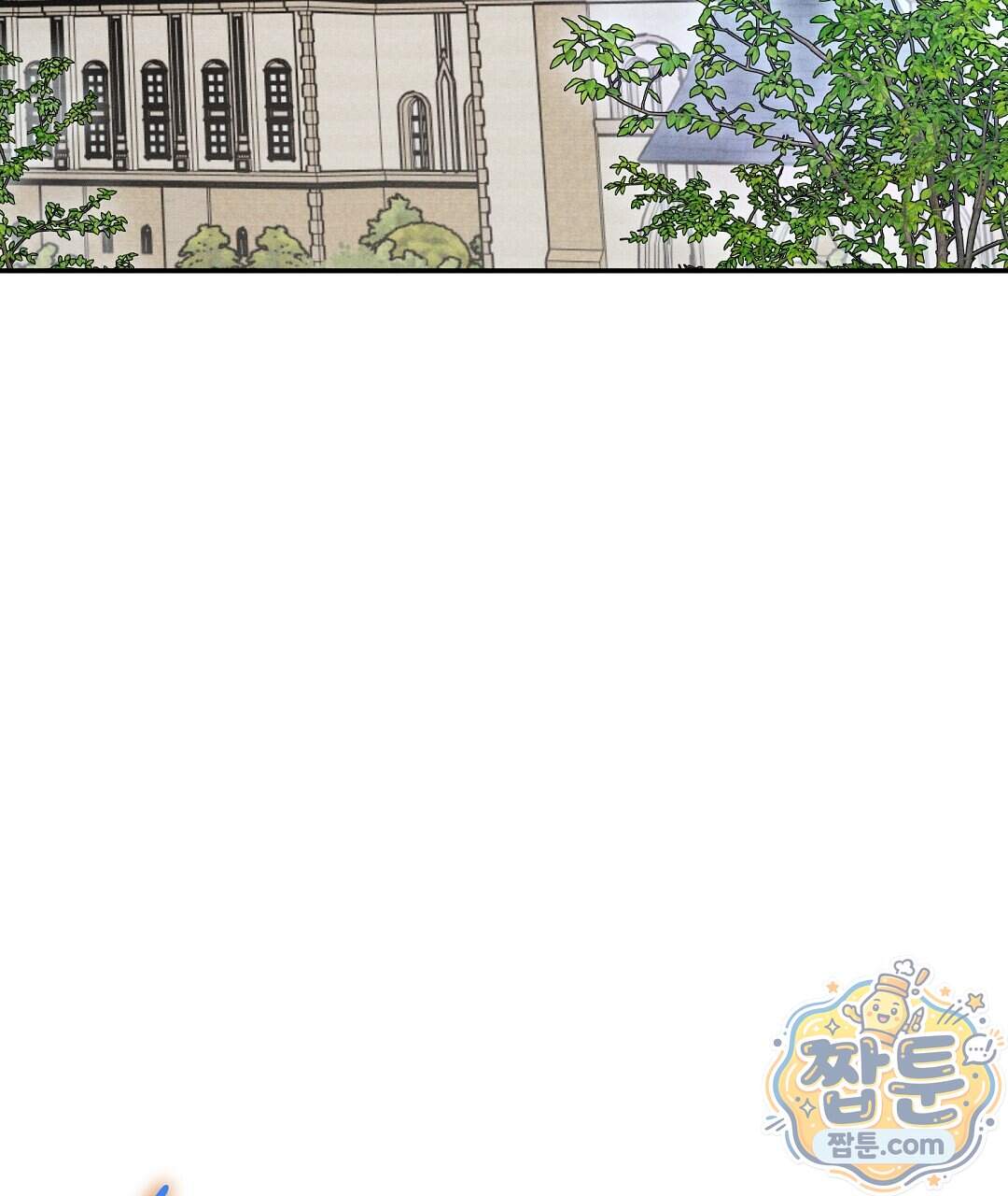 망나니 황자가 오메가인 걸 숨김 113화 29