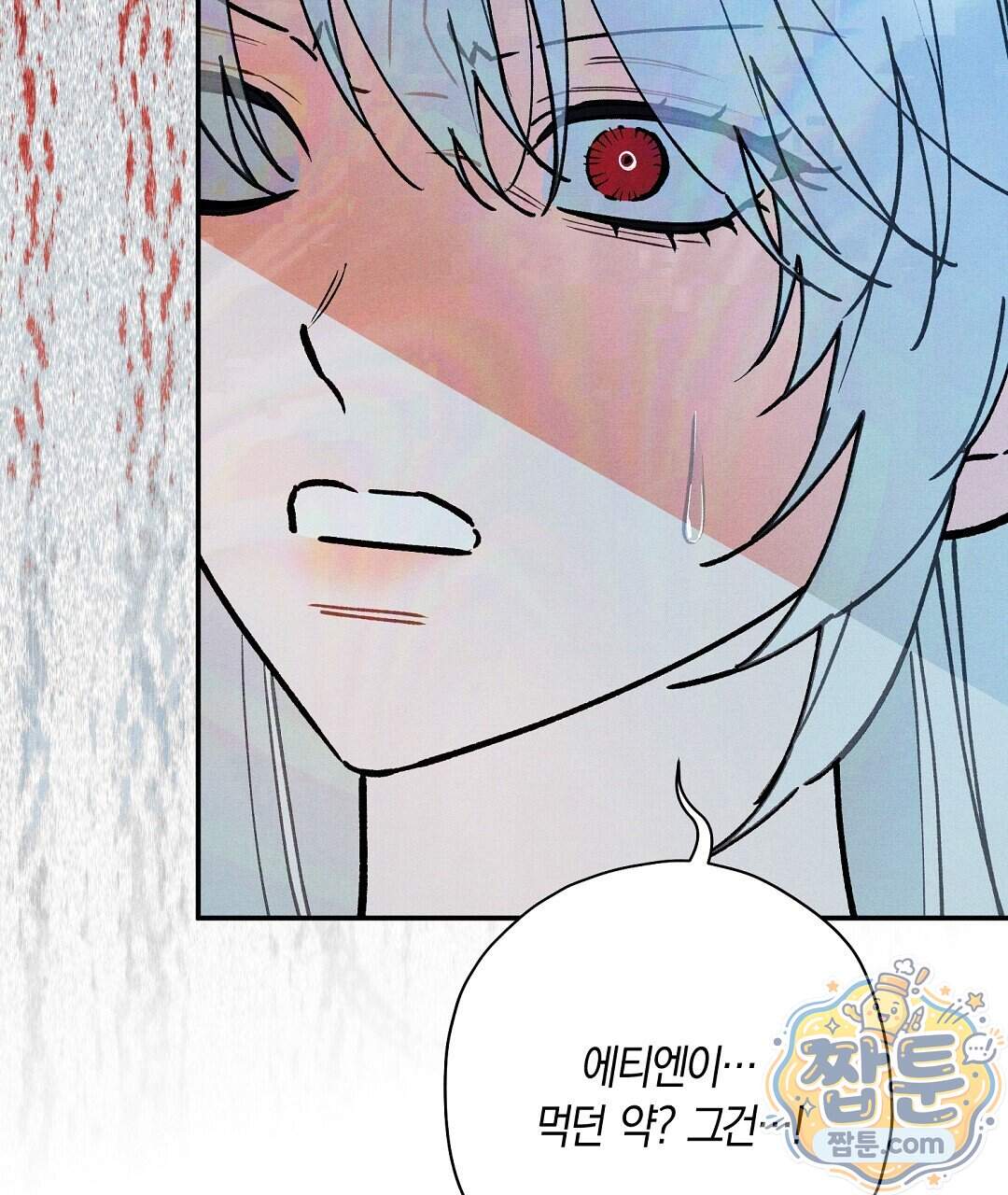 망나니 황자가 오메가인 걸 숨김 113화 71