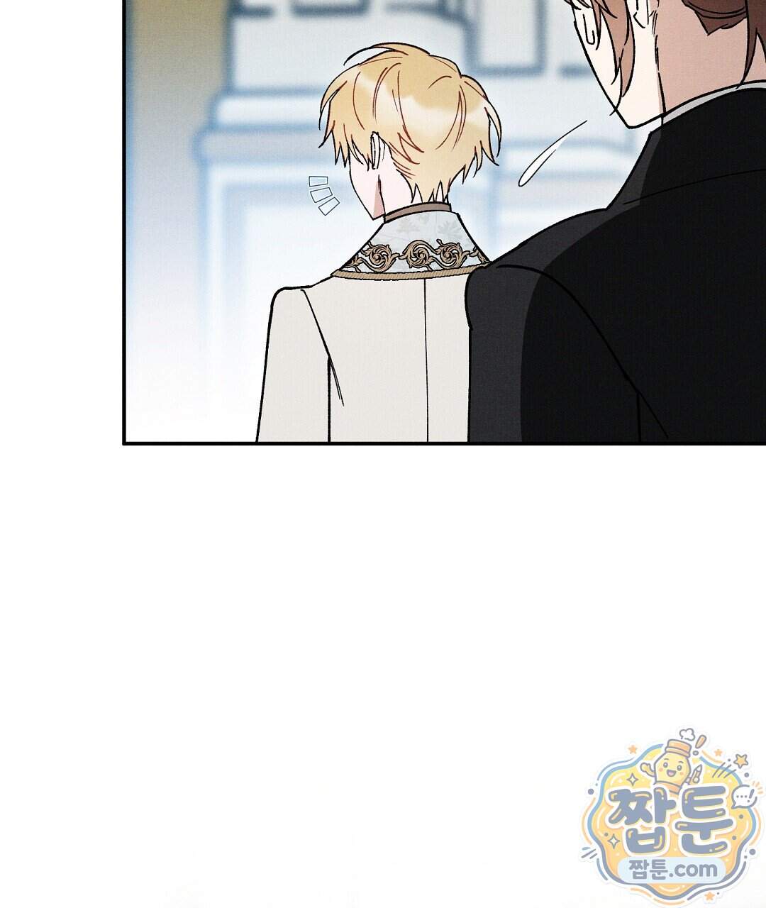 망나니 황자가 오메가인 걸 숨김 113화 105