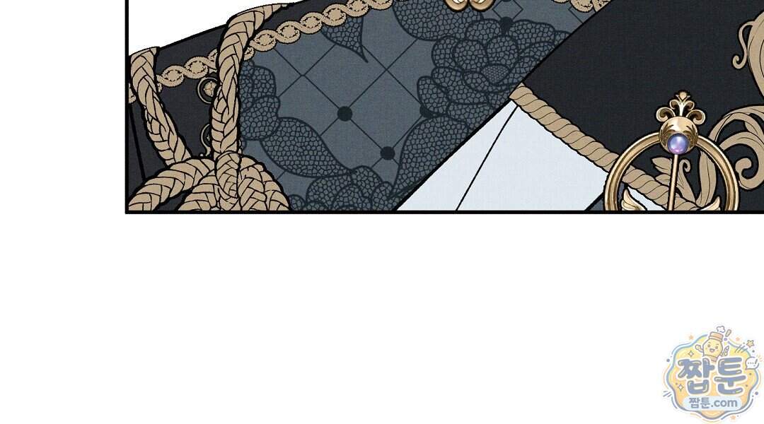 망나니 황자가 오메가인 걸 숨김 113화 114