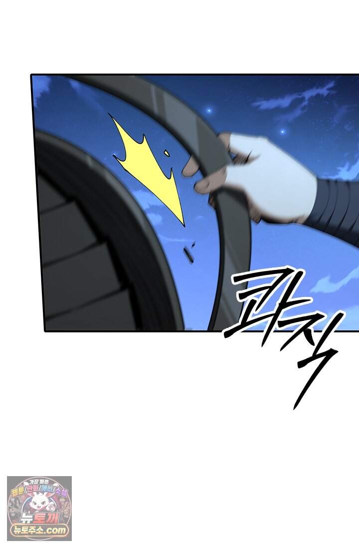 나는 최약체 드래곤 테이머 186화 32