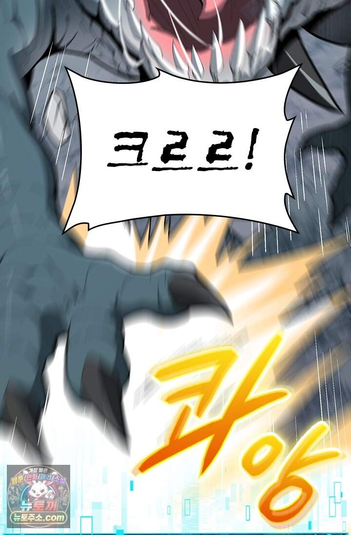 나는 최약체 드래곤 테이머 186화 58
