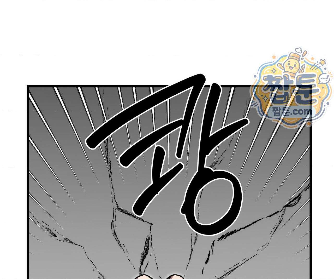 제물남편 76화 25