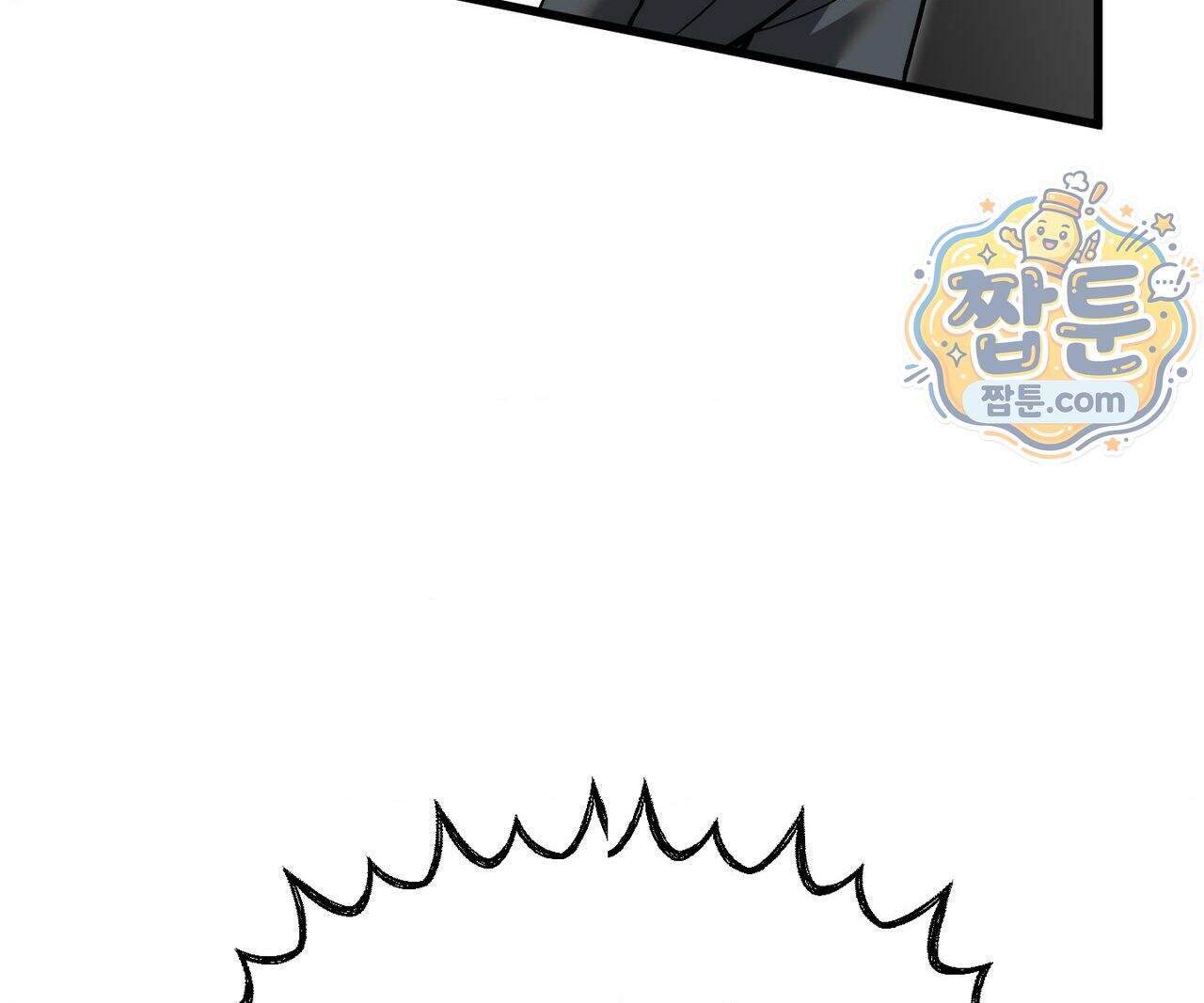 제물남편 76화 30