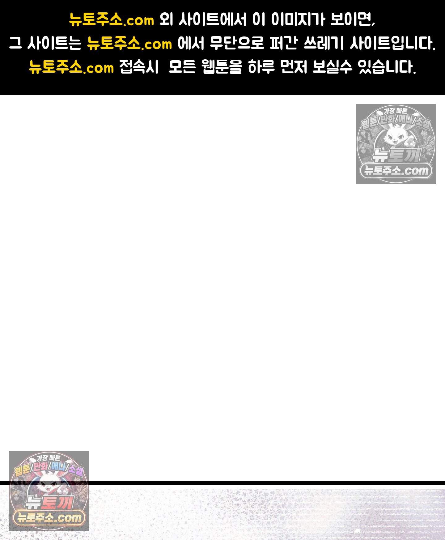 블루 네임 프레셔 28화 1