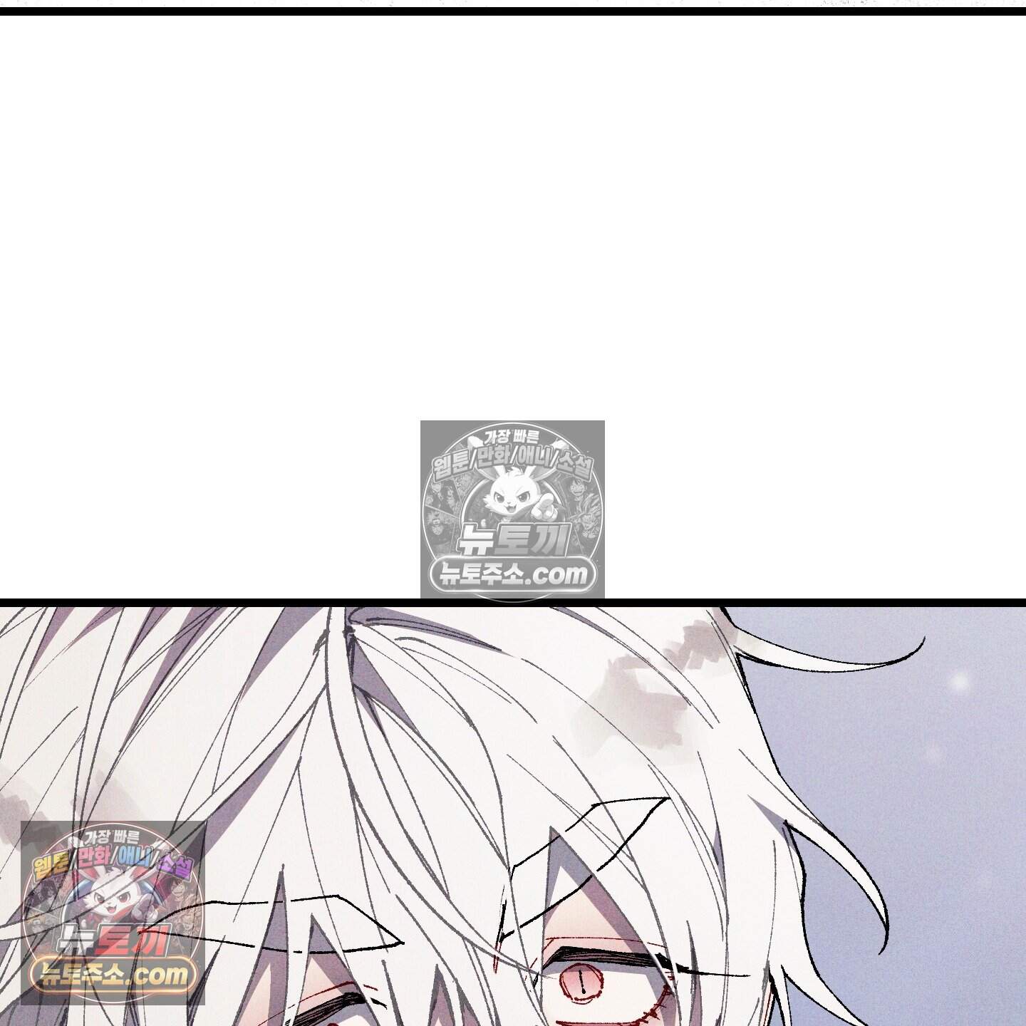 블루 네임 프레셔 28화 3