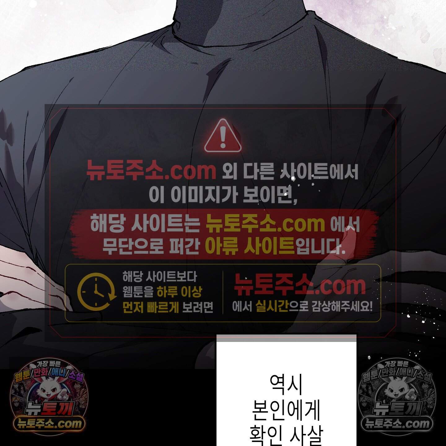블루 네임 프레셔 28화 16