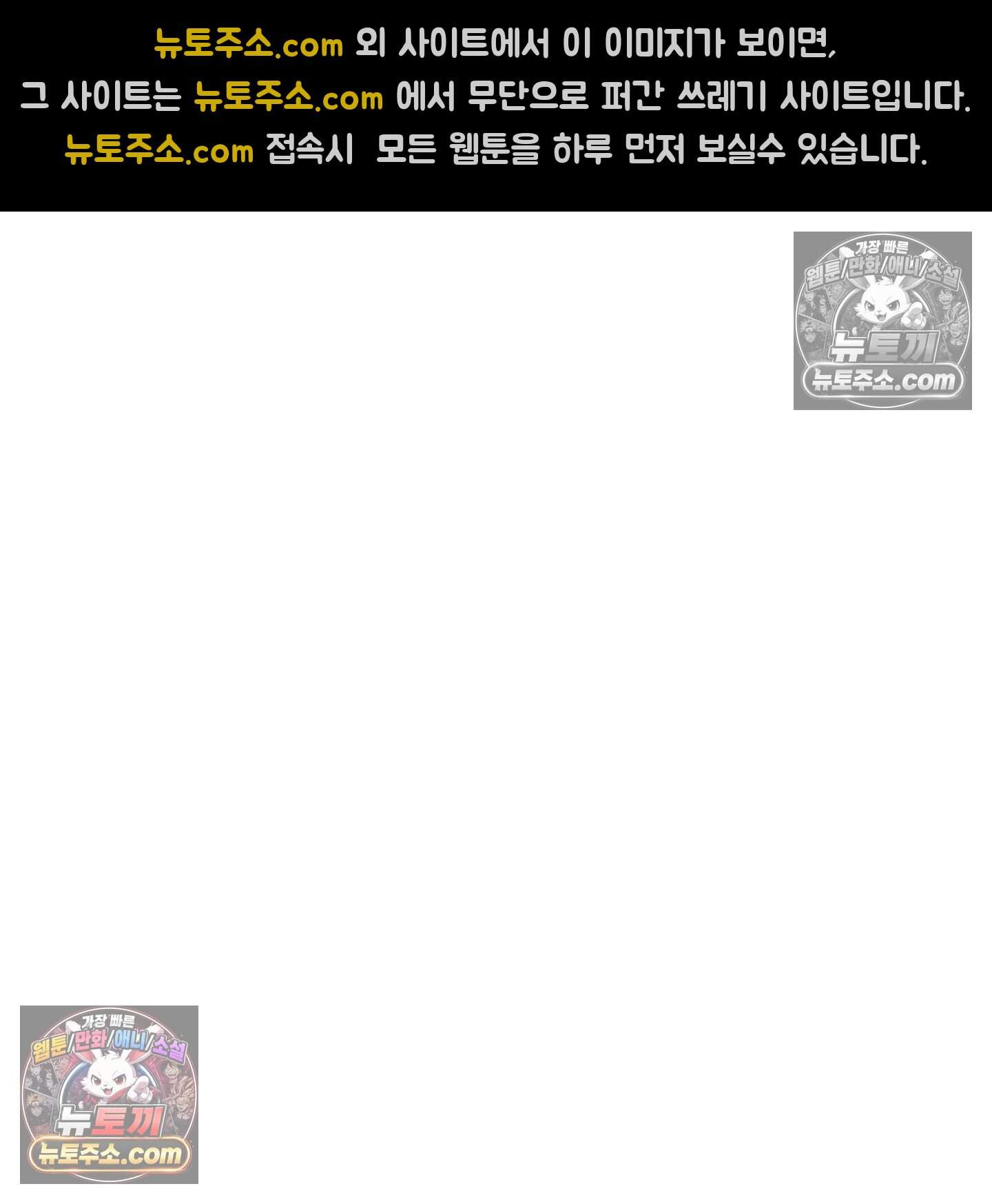 블루 네임 프레셔 28화 20