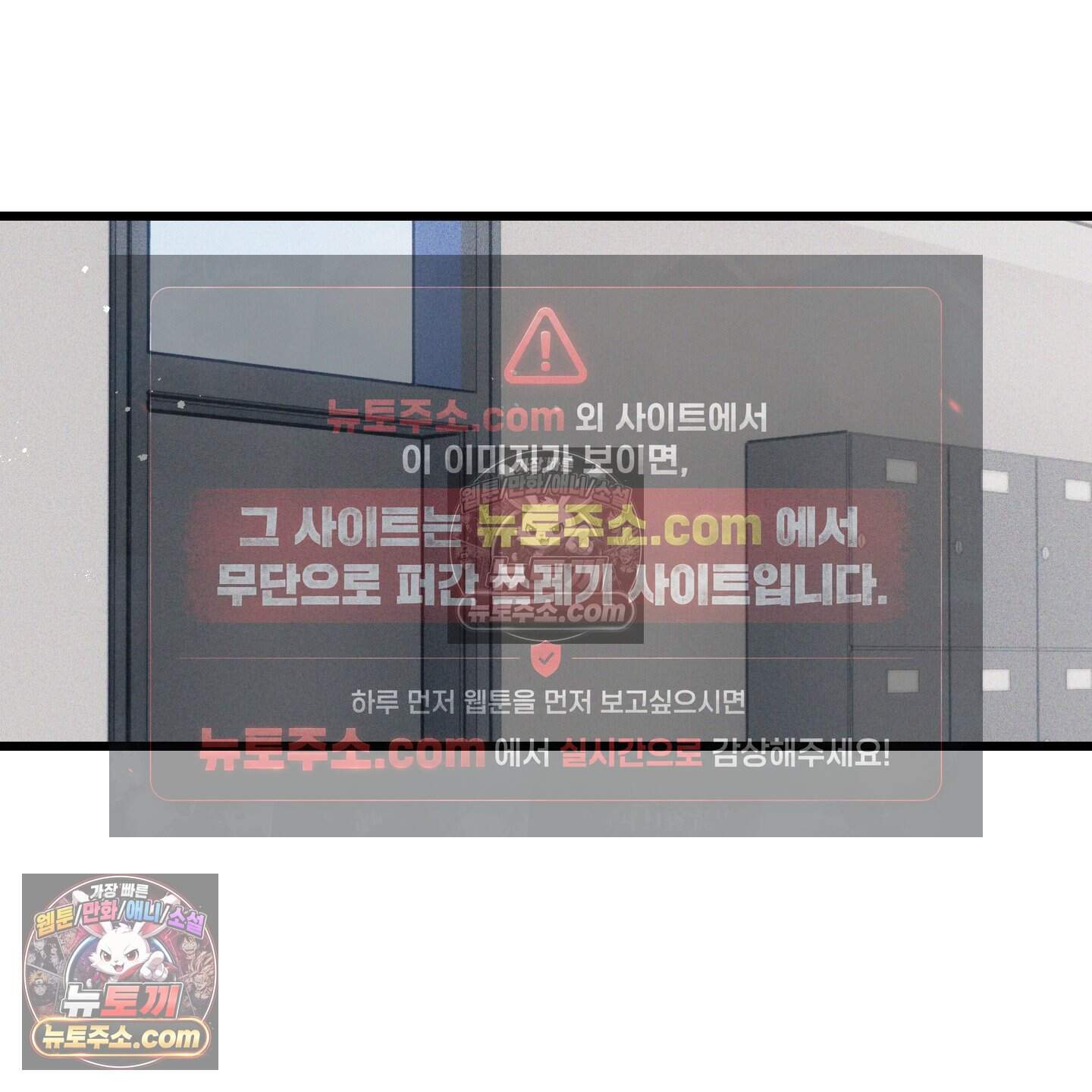 블루 네임 프레셔 28화 21