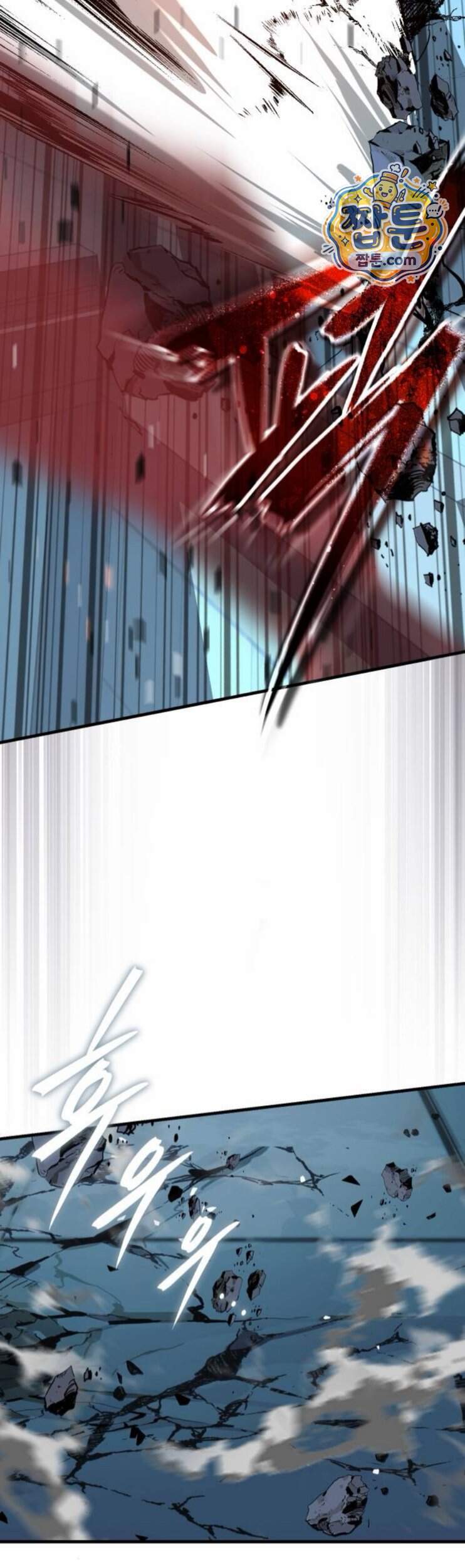 절대군림 99화 6