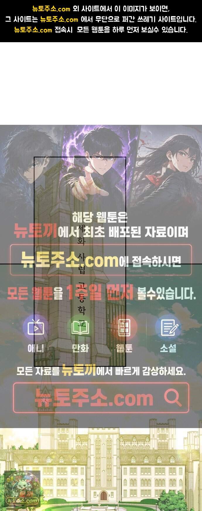 아주 사적인 영역 1화 1