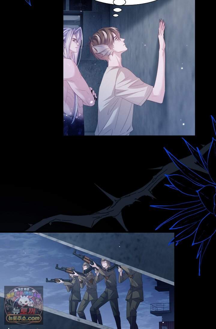 다니엘의 인어 146화 3
