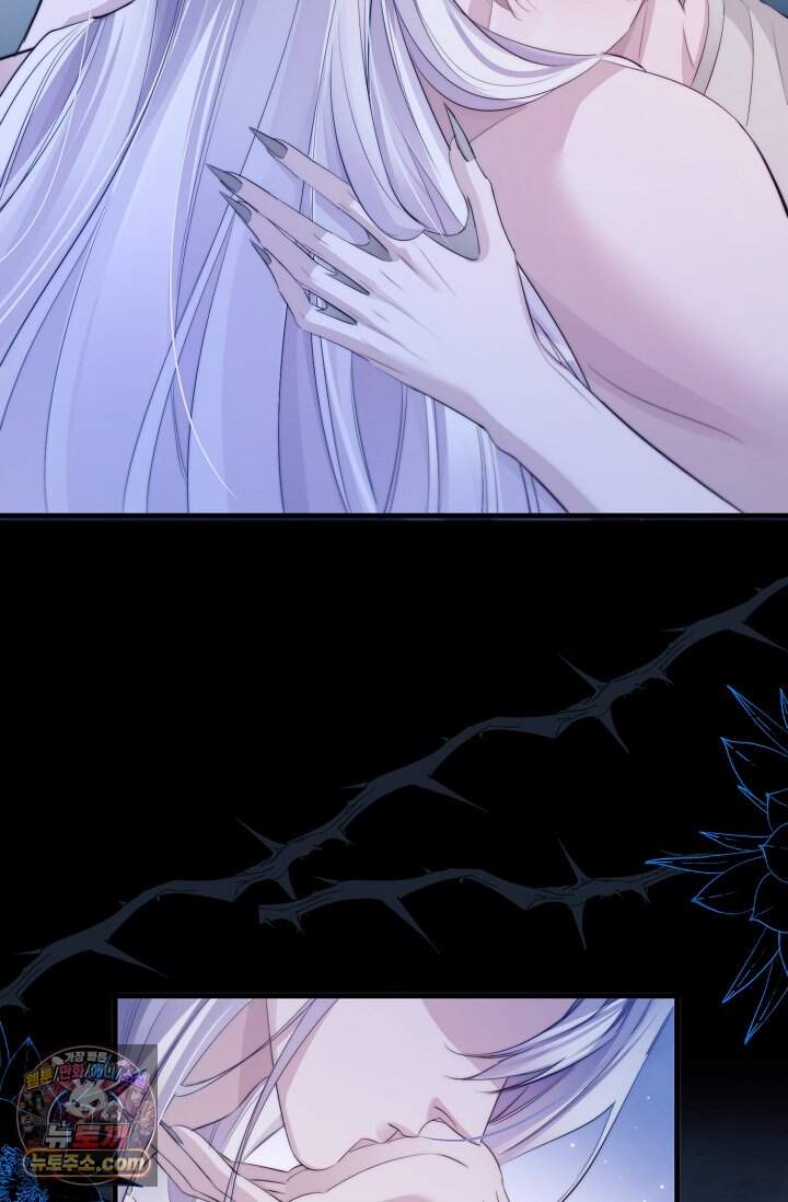 다니엘의 인어 146화 14