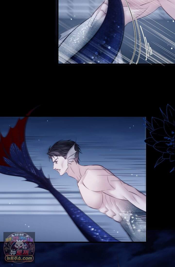 다니엘의 인어 146화 24