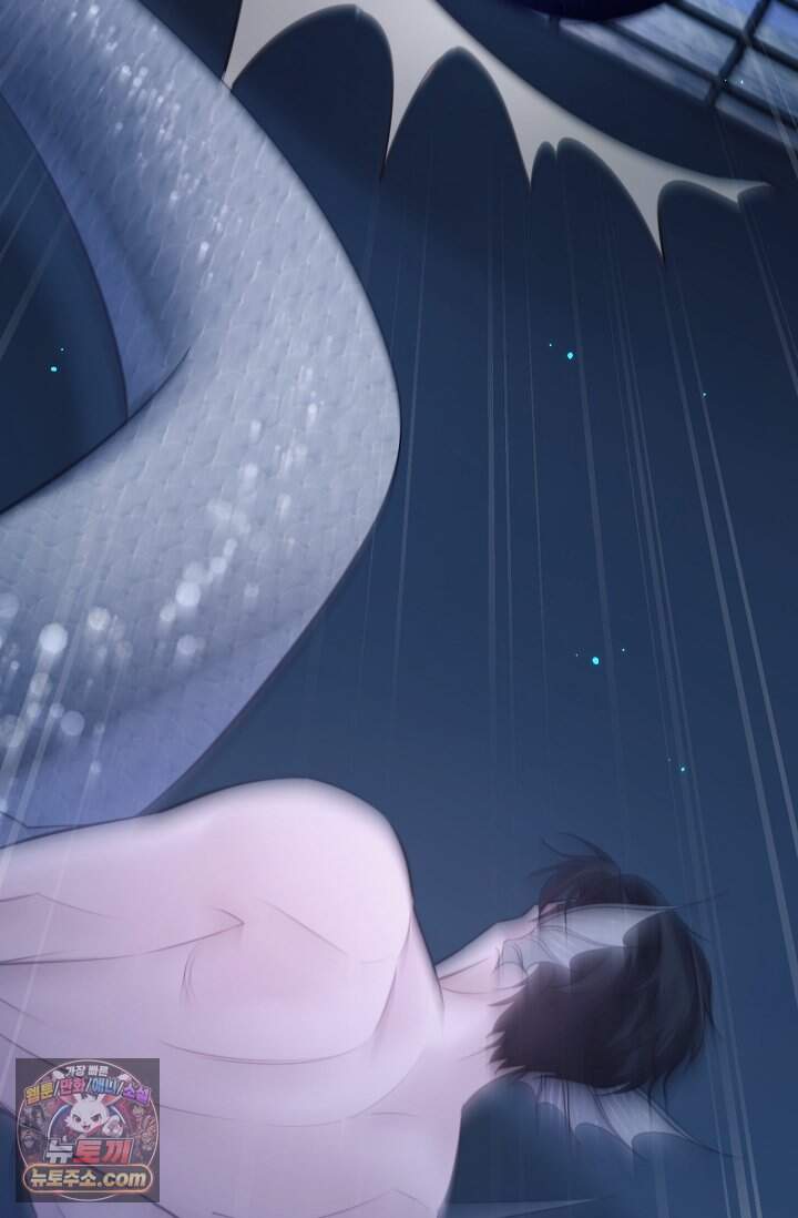 다니엘의 인어 146화 31