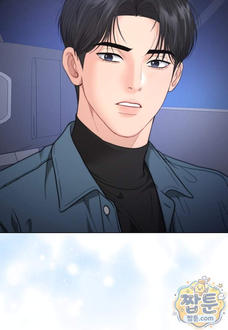 전남편을 삭제합니다 73화 7