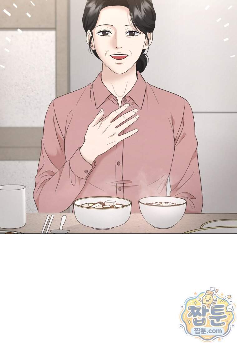 전남편을 삭제합니다 73화 14