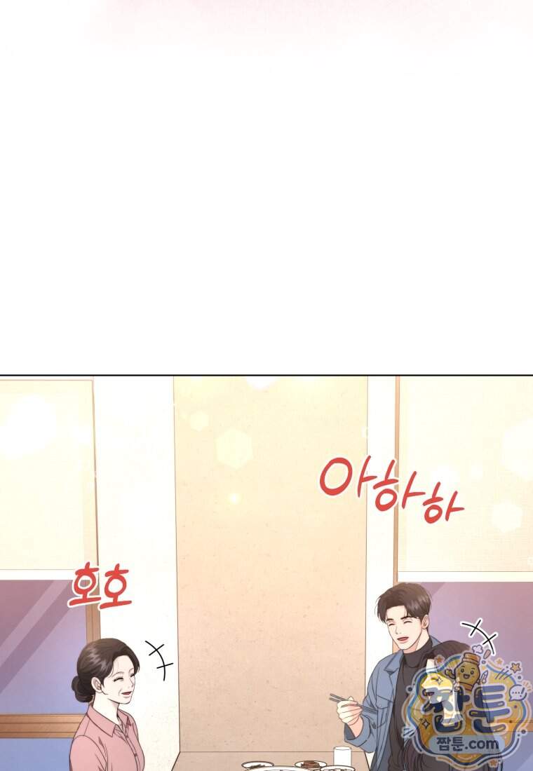 전남편을 삭제합니다 73화 39