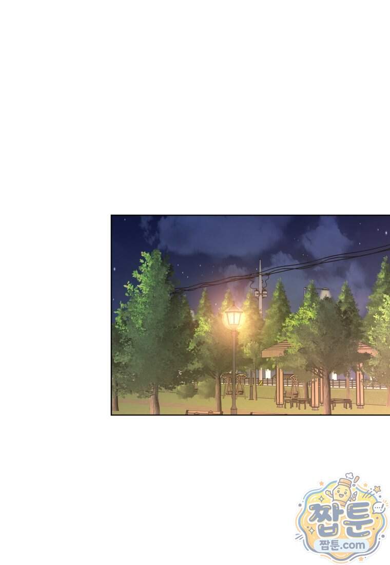 전남편을 삭제합니다 73화 41