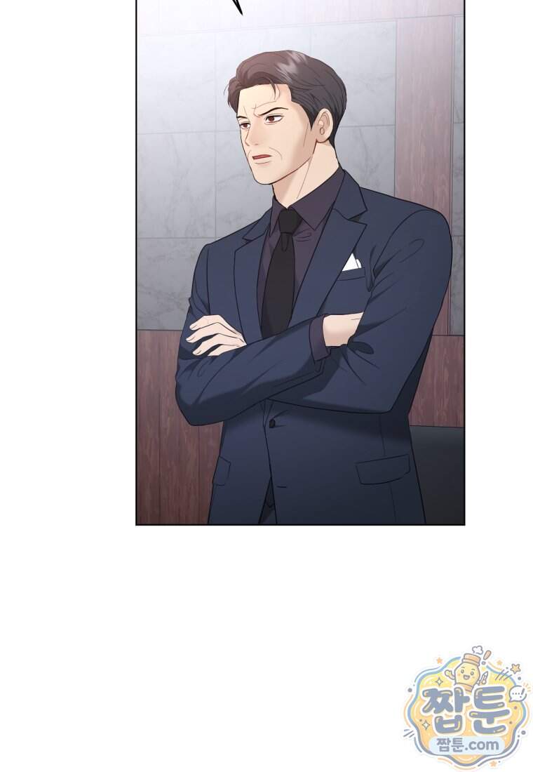 전남편을 삭제합니다 73화 103