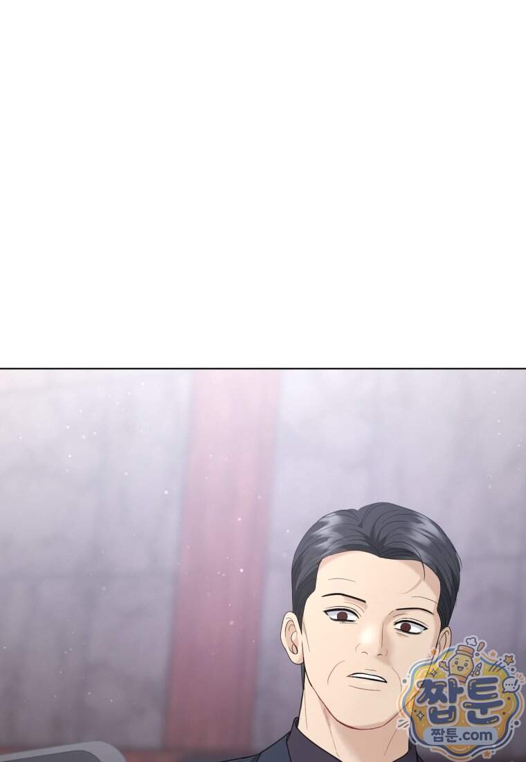 전남편을 삭제합니다 73화 107