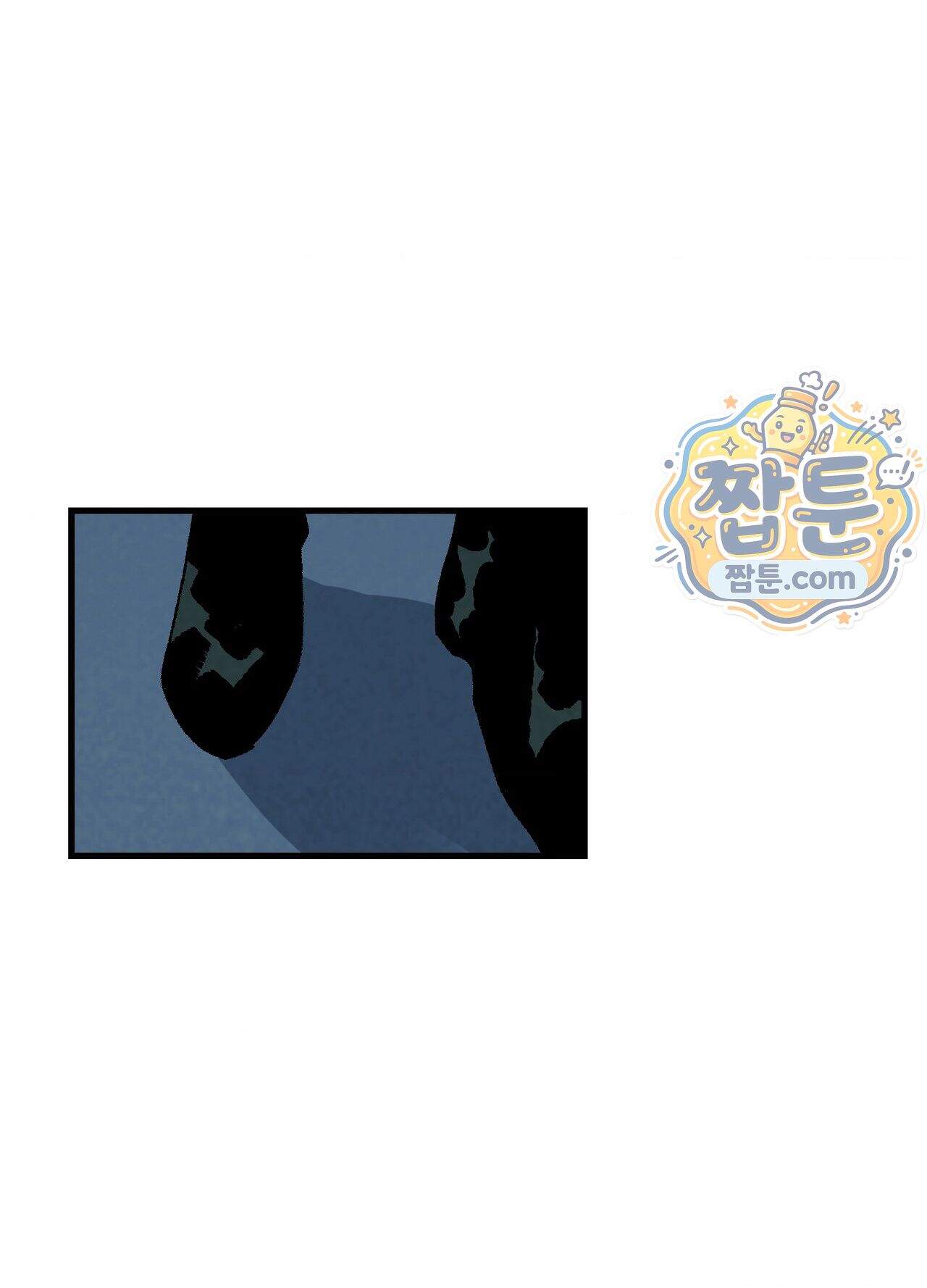 지상낙원의 부적응자 4화 1
