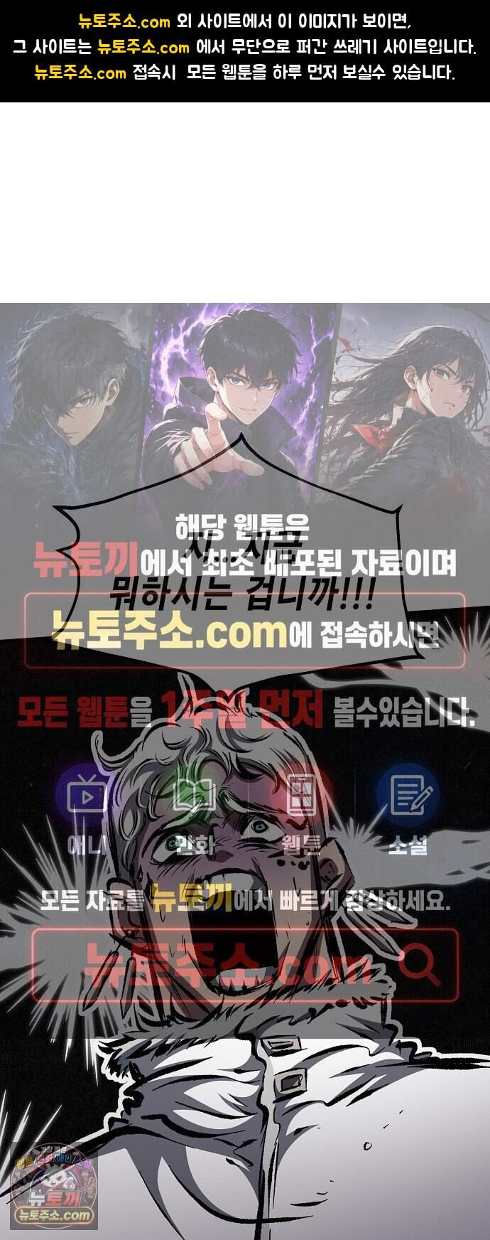 문양전 54화 : 1부 마지막화 1