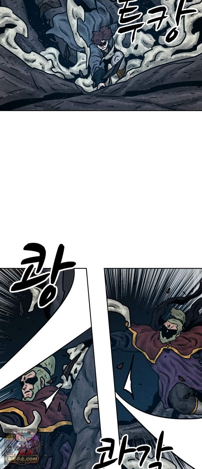 용사참수인 209화 7