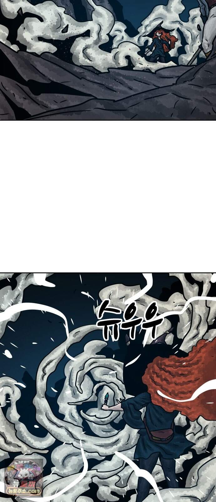 용사참수인 209화 19