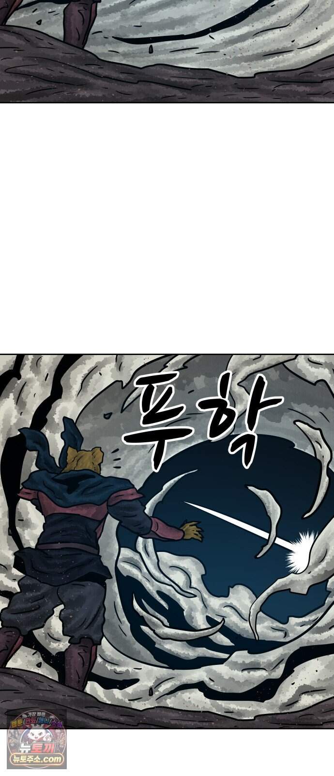 용사참수인 209화 22