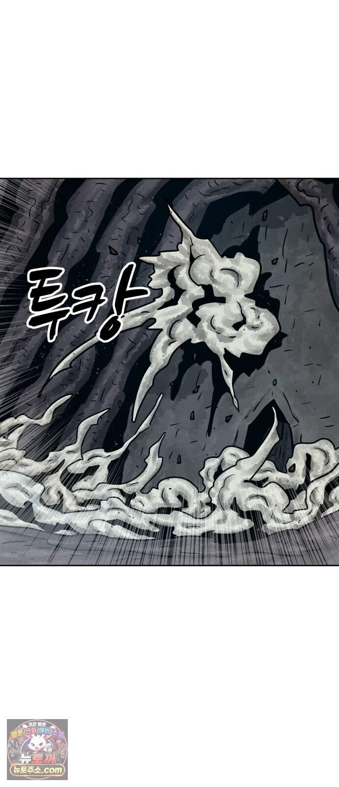 용사참수인 209화 25