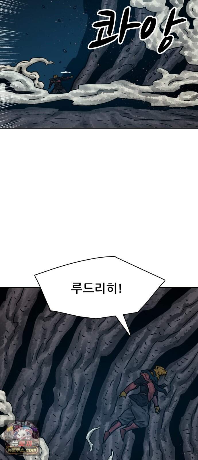 용사참수인 209화 28