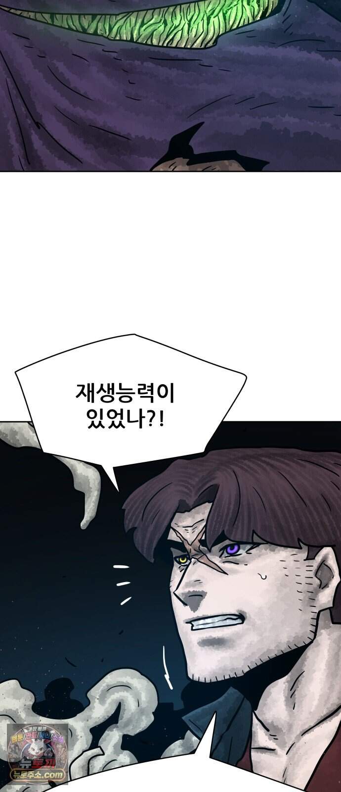 용사참수인 209화 41